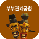 �κΰ��� �ĿǮ��